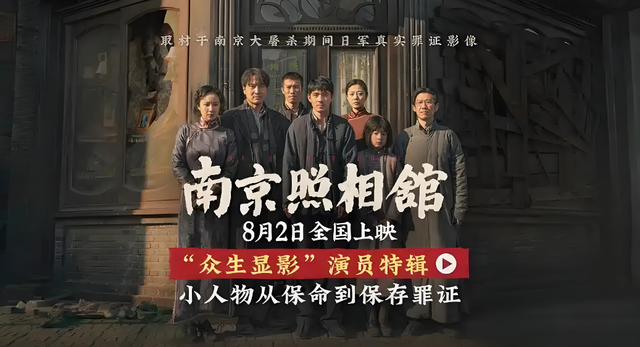 连续2天超2亿！影市回暖，《长安的荔枝》后谁能保卫暑期档？ -6
