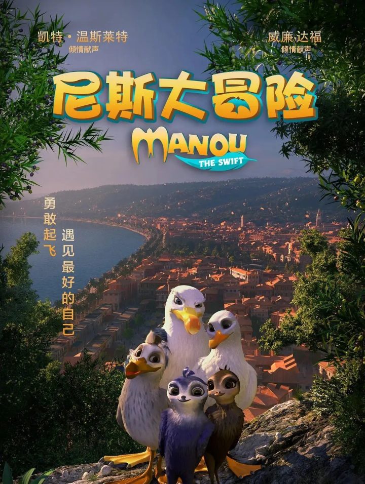 成人是长大的孩子!本周电影频道展播多部动画佳作 -7
