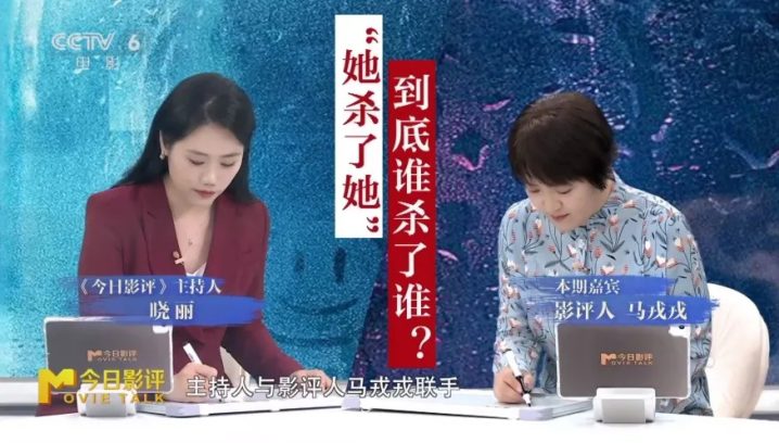 深入揭秘《花漾少女杀人事件》背后的真相与冲突 -2