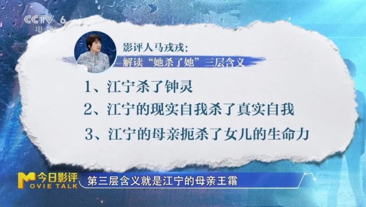 深入揭秘《花漾少女杀人事件》背后的真相与冲突 -3