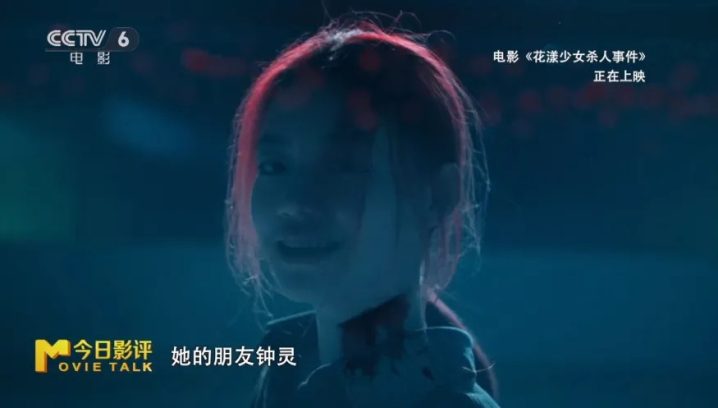 深入揭秘《花漾少女杀人事件》背后的真相与冲突 -4