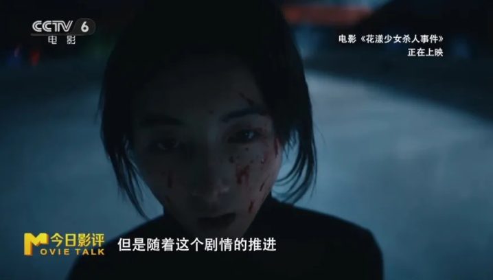 深入揭秘《花漾少女杀人事件》背后的真相与冲突 -5