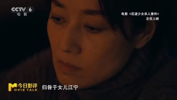 深入揭秘《花漾少女杀人事件》背后的真相与冲突 -7
