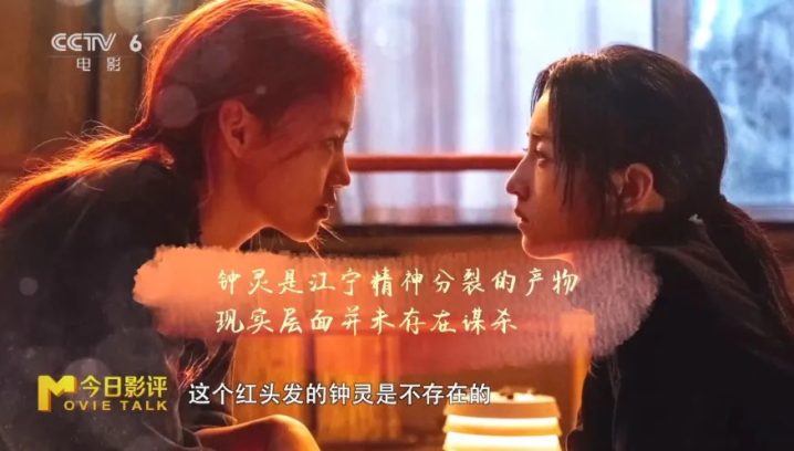 深入揭秘《花漾少女杀人事件》背后的真相与冲突 -8