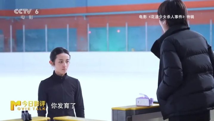 深入揭秘《花漾少女杀人事件》背后的真相与冲突 -13