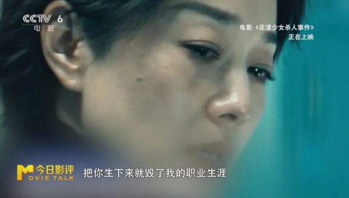 深入揭秘《花漾少女杀人事件》背后的真相与冲突 -14