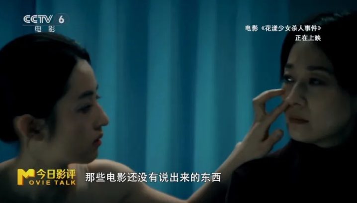 深入揭秘《花漾少女杀人事件》背后的真相与冲突 -15