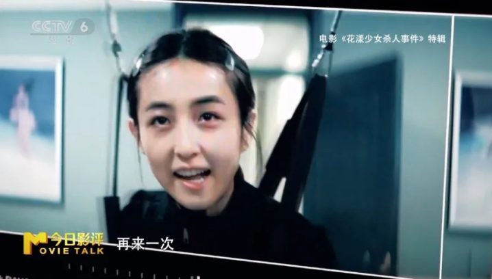深入揭秘《花漾少女杀人事件》背后的真相与冲突 -17