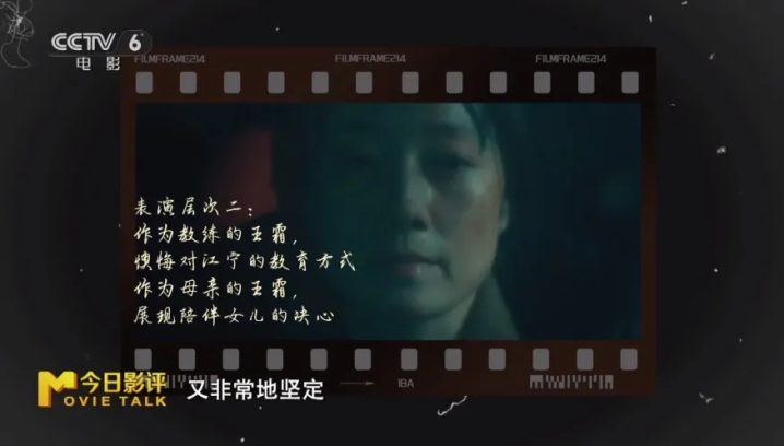 深入揭秘《花漾少女杀人事件》背后的真相与冲突 -19