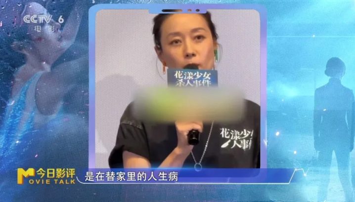 深入揭秘《花漾少女杀人事件》背后的真相与冲突 -21
