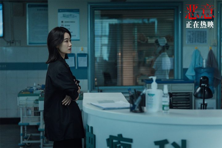 《恶意》曝正片片段 张小斐黄轩并肩而行秀恩爱 -2