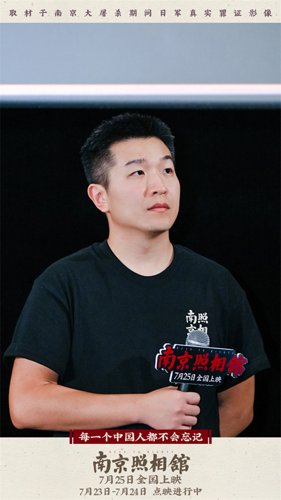 《南京照相馆》首映 刘昊然王传君高叶集体泪崩 -1