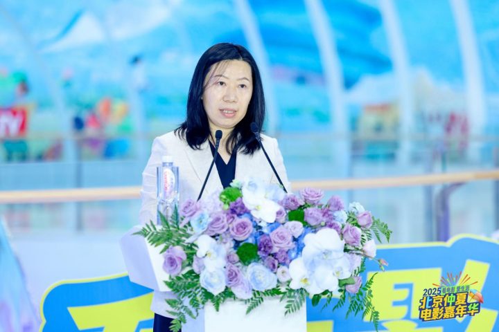 发放千万观影券，撬动票根经济，“2025北京仲夏电影嘉年华”助力暑期电影市场 -3