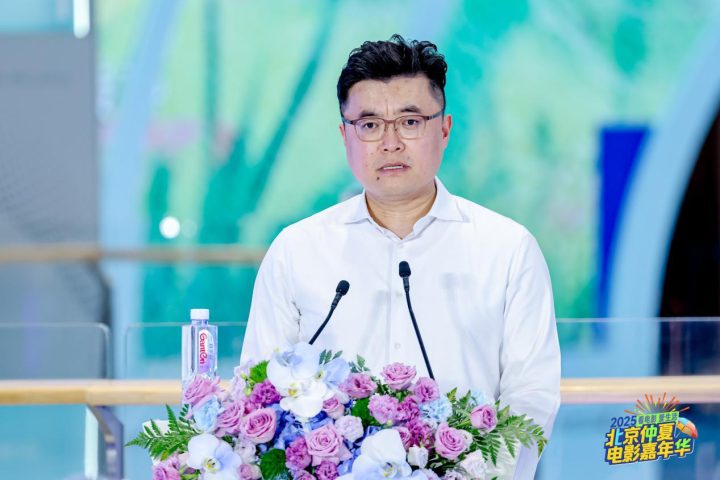 发放千万观影券，撬动票根经济，“2025北京仲夏电影嘉年华”助力暑期电影市场 -6