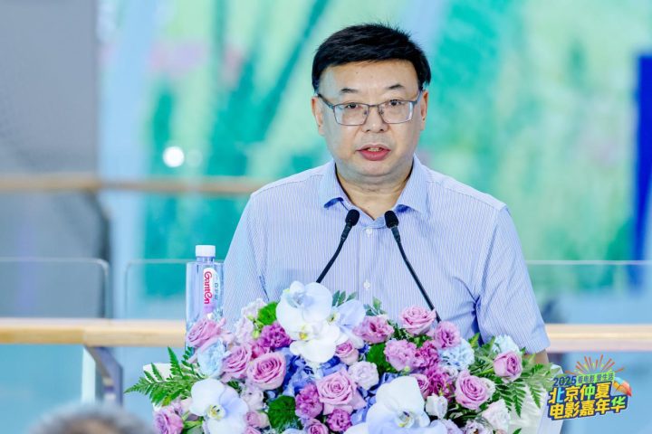 发放千万观影券，撬动票根经济，“2025北京仲夏电影嘉年华”助力暑期电影市场 -5