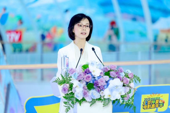 发放千万观影券，撬动票根经济，“2025北京仲夏电影嘉年华”助力暑期电影市场 -8