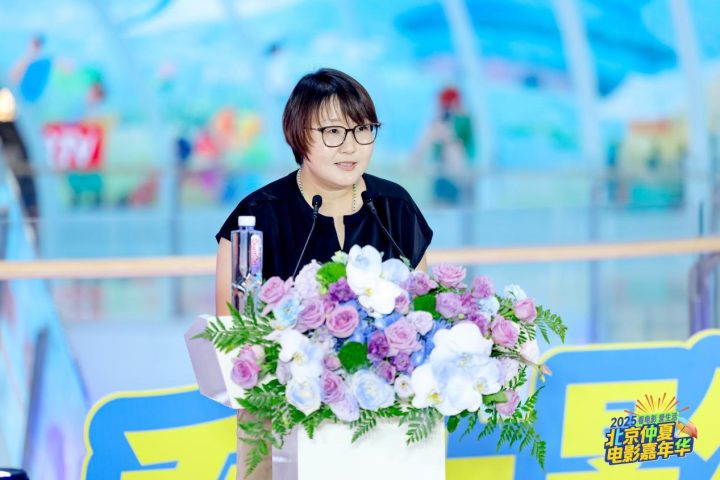 发放千万观影券，撬动票根经济，“2025北京仲夏电影嘉年华”助力暑期电影市场 -7