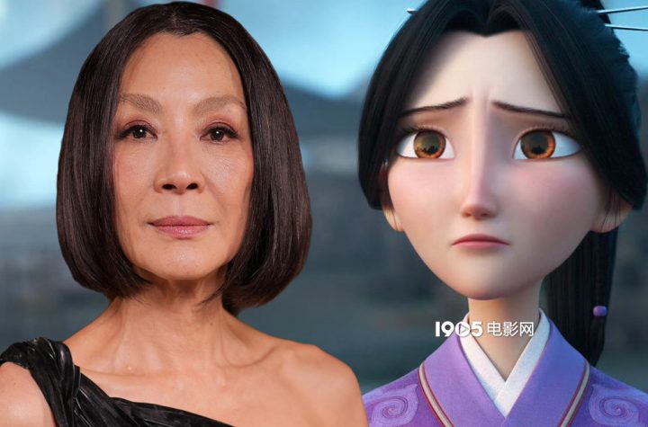《哪吒之魔童闹海》英配版预告 杨紫琼献声殷夫人 -1