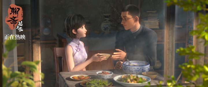 民国乱世奇情！《聊斋：兰若寺》曝聂小倩篇片段 -2