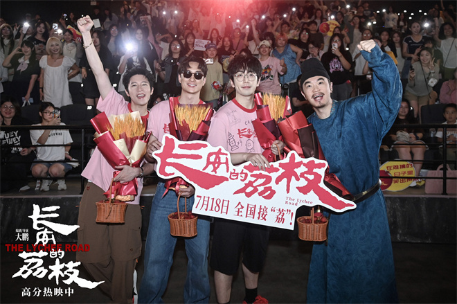 《长安的荔枝》曝特辑海报 大鹏解析情节设定巧思 -2