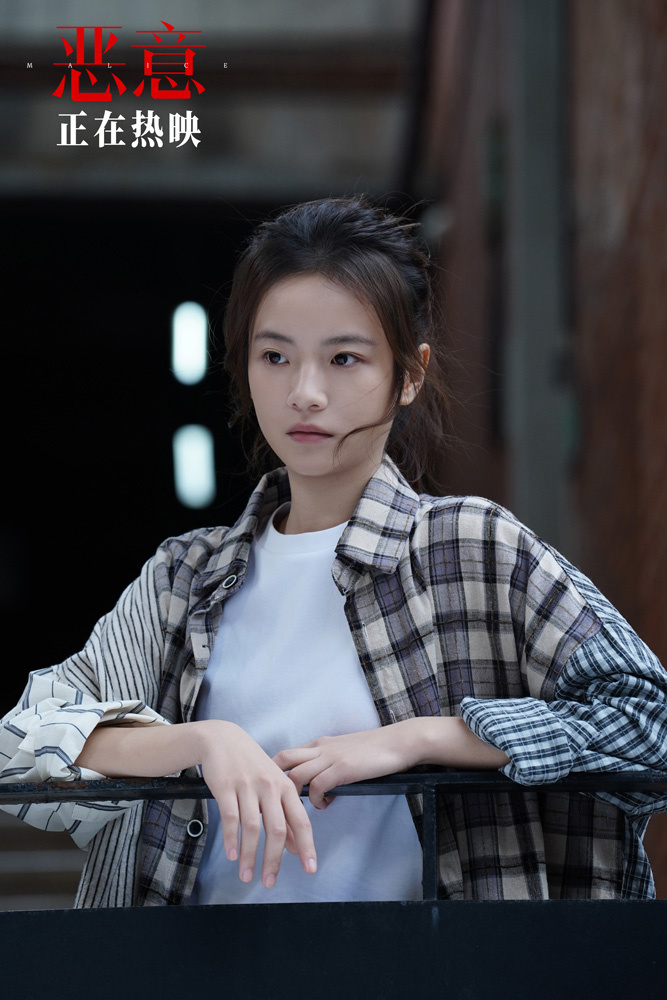 《恶意》曝正片片段 张小斐李庚希坦诚相见解心结 -4