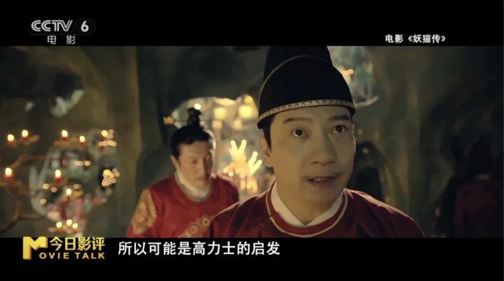 历史与艺术碰撞 解读《长安的荔枝》“荔史”密码 -7