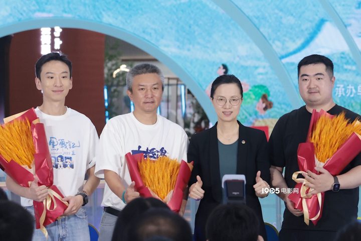 北京仲夏电影嘉年华启动 《东极岛》等亮相推荐 -3