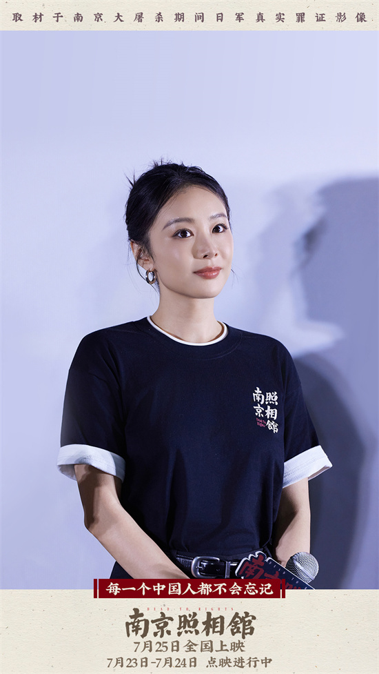 《南京照相馆》曝MV 刘昊然高叶王骁定格微笑！ -3