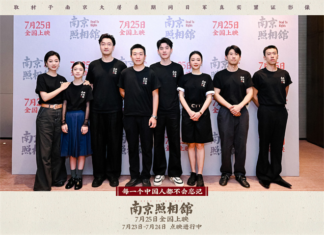 《南京照相馆》曝MV 刘昊然高叶王骁定格微笑！ -1