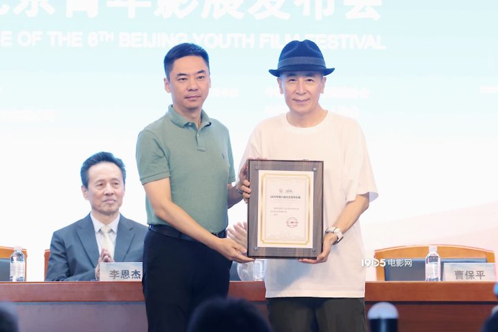 第六届北京青年影展官宣！黄晓明担任形象大使 -4