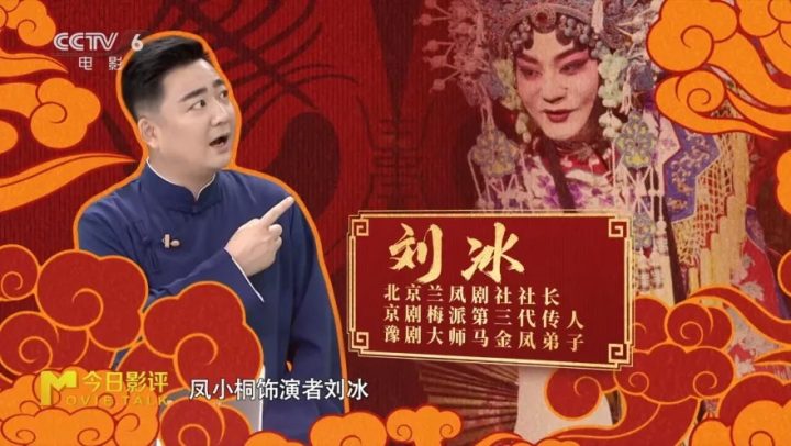 从剧场到银幕，陈佩斯带着他的《戏台》回来了！ -3