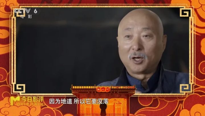 从剧场到银幕，陈佩斯带着他的《戏台》回来了！ -9