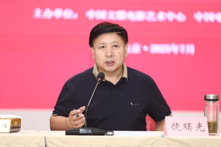 聚焦东方美学的现代化表达 电影《乌龙镇》专家观摩座谈会在京举行 -4