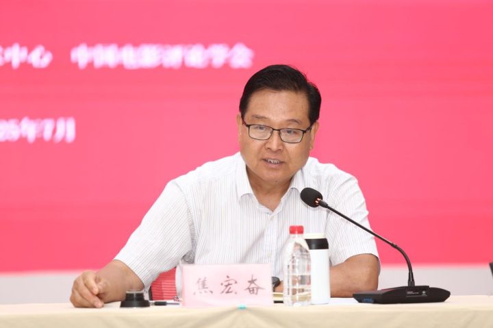 聚焦东方美学的现代化表达 电影《乌龙镇》专家观摩座谈会在京举行 -5