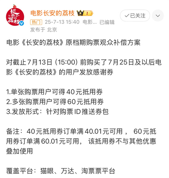 谁行谁上！哪部电影会成为2025年暑期档的黑马？ -12