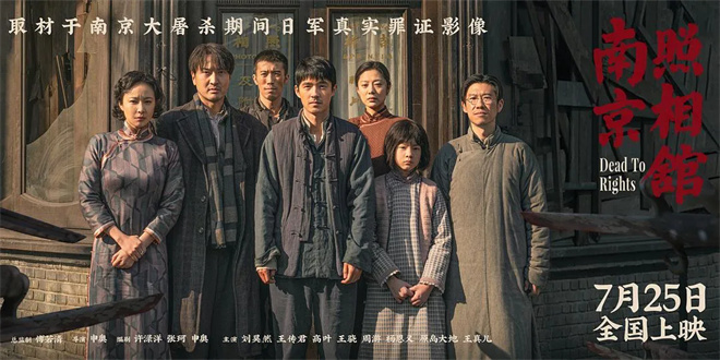 谁行谁上！哪部电影会成为2025年暑期档的黑马？ -6