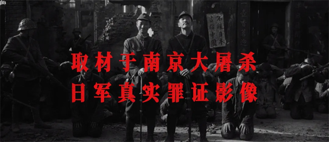 《南京照相馆》：一张张照片 承载多少民族伤痛？ -8