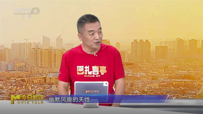 跟着《巴扎喜事》，感受大美新疆的欢笑与真情！ -3