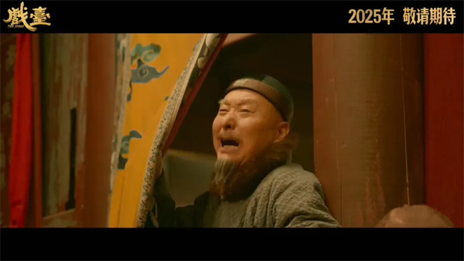 对话·尹正|出道12年 他在陈佩斯作品里演开心了！ -4