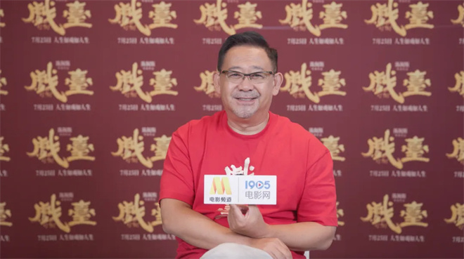 对话·姜武 | 圆了和陈佩斯的十年之约，忒好了！ -2