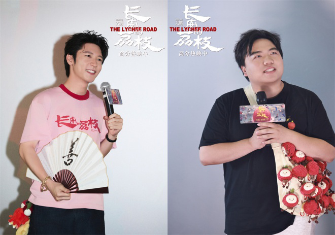 《长安的荔枝》发布推广曲 社畜嘴替白客大秀RAP -4