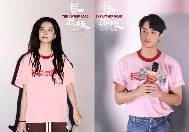 《长安的荔枝》发布推广曲 社畜嘴替白客大秀RAP -3
