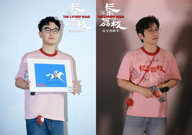 《长安的荔枝》发布推广曲 社畜嘴替白客大秀RAP -2