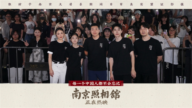 《南京照相馆》曝片段 刘昊然高叶拍全家福太催泪 -3