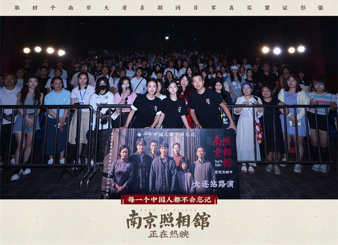 《南京照相馆》曝片段 刘昊然高叶拍全家福太催泪 -2