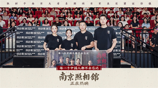 《南京照相馆》曝片段 刘昊然高叶拍全家福太催泪 -1