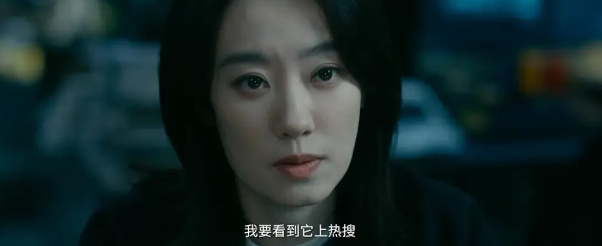 屏幕后的秘密！电影频道7.29将播出《玩命直播》 -21