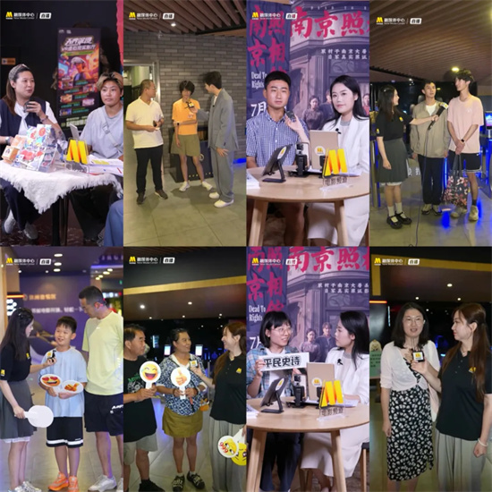 暑期档电影看什么？和电影频道融媒体中心一起听《观众在说》！ -1