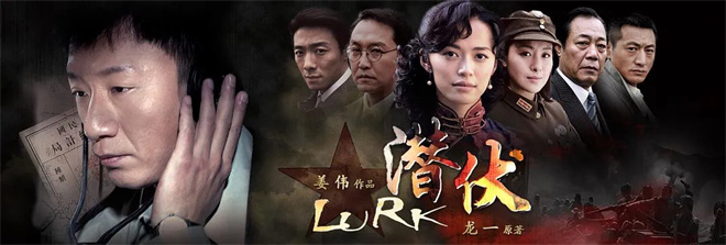 《潜伏》《琅琊榜》领衔，701部新电影即将上映！