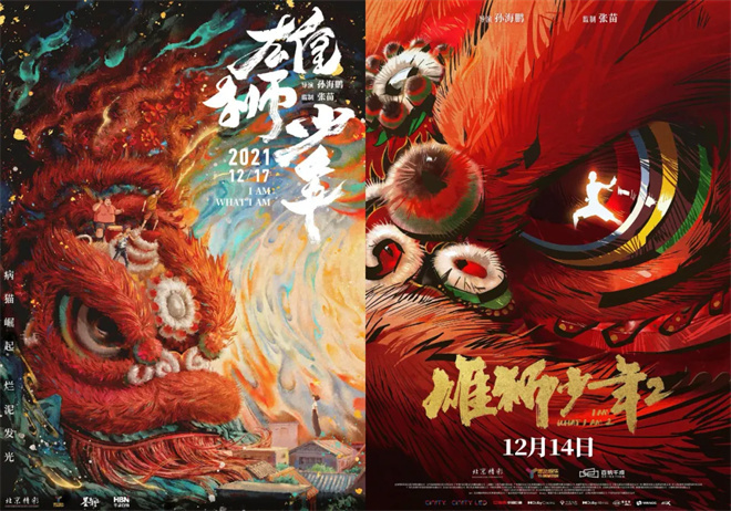 电影版《潜伏》《琅琊榜》…701部新片要来了！ -22